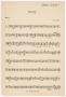 Musical Score/Notation: Hurry: Bass Part