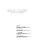 Thesis or Dissertation: A Comparative Study of the Cost of Operating the Rural High Schools o…