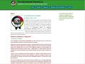 Website: The International Summit on Indigenous Environmental Philosophy 2010