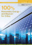Text: 100% Renewable Energy - and Beyond - for Cities