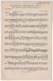 Musical Score/Notation: Dramatic Recitative Number 1: Trombone Part