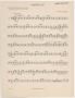 Musical Score/Notation: Orientale: African Drum and Gong Part