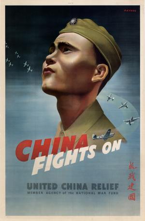 Primary view of China fights on.