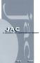 Journal/Magazine/Newsletter: JAC: A Journal of Composition Theory, Volume 19, Number 2, 1999