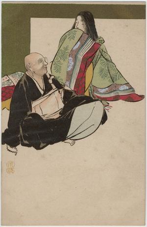 Primary view of Sojo Henjo and Ono no Komachi