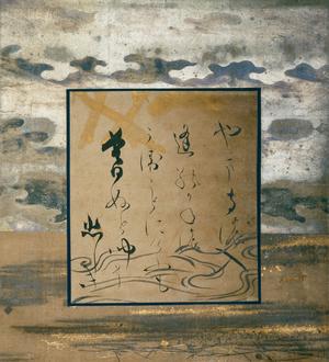 Primary view of Hanging Scroll: Poem Calligraphy, number 585