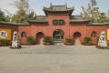 Physical Object: White Horse Temple: Main Entrance Gate