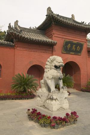 Primary view of White Horse Temple: Stone Lion at Entrance Gate