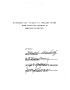 Thesis or Dissertation: To Determine Some Principles of a Counseling Program Which Applies th…
