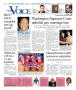 Newspaper: Dallas Voice (Dallas, Tex.), Vol. 23, No. 11, Ed. 1 Friday, July 28, …